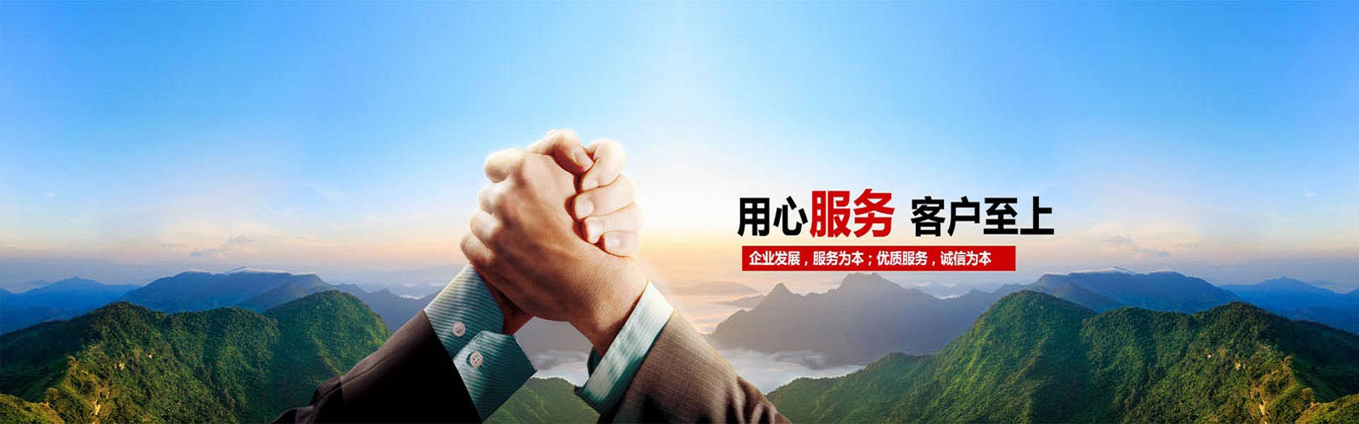 匠心智造 全力以赴 打造精品